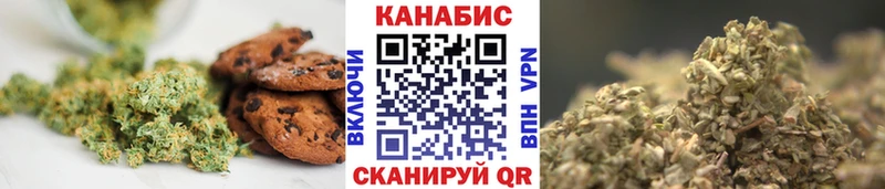 Canna-Cookies марихуана Учалы