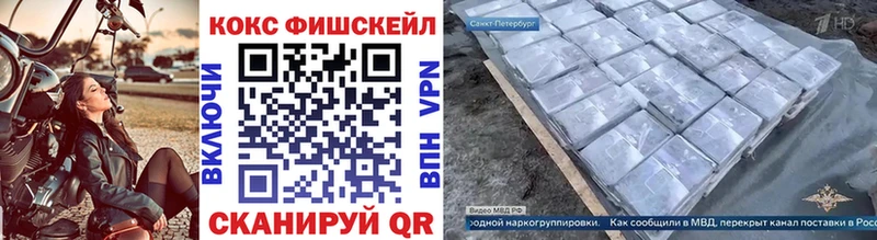 Кокаин 97%  МЕГА вход  Учалы 