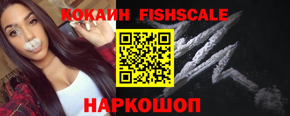 Cocaine VHQ  Cocaine Columbia  Учалы  Кокаин  Вход с VPN 