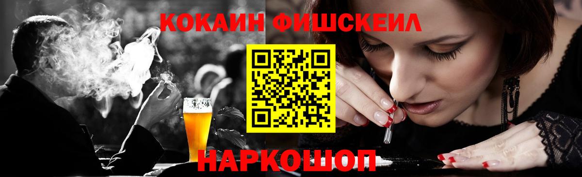 COCAIN 97%  COCAIN 99%  Учалы 