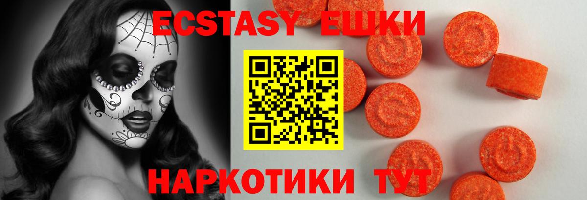 где найти   Вход с VPN  Учалы  Ecstasy диски 