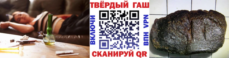 даркнет сайт  Учалы  дарк нет телеграм  Гашиш гашик 