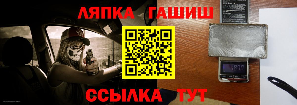ГАШ Изолятор  ГАШ  Учалы  ГАШ Изолятор  Вход с VPN 