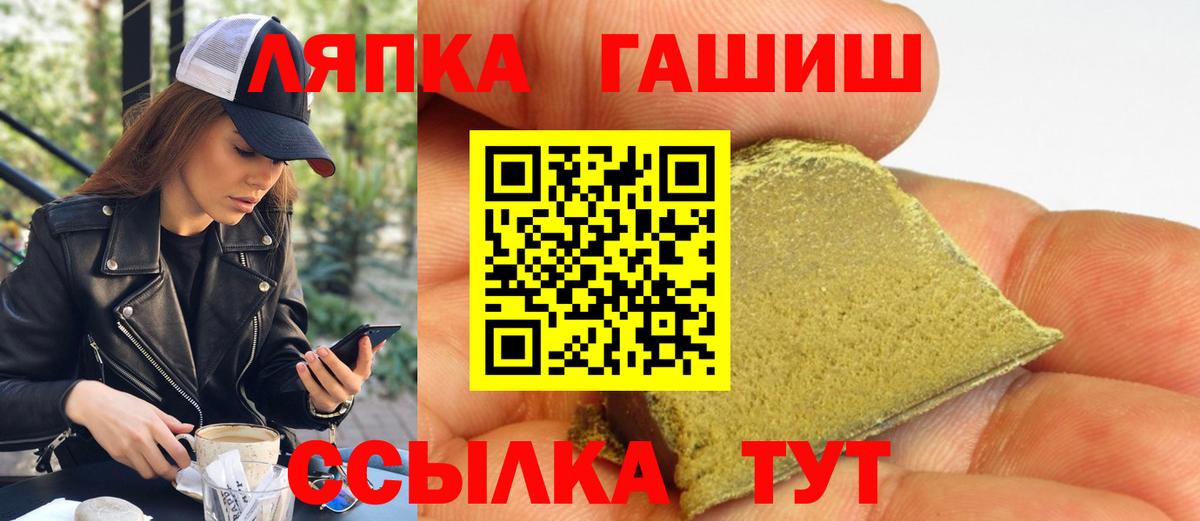 ГАШИШ убойный Учалы