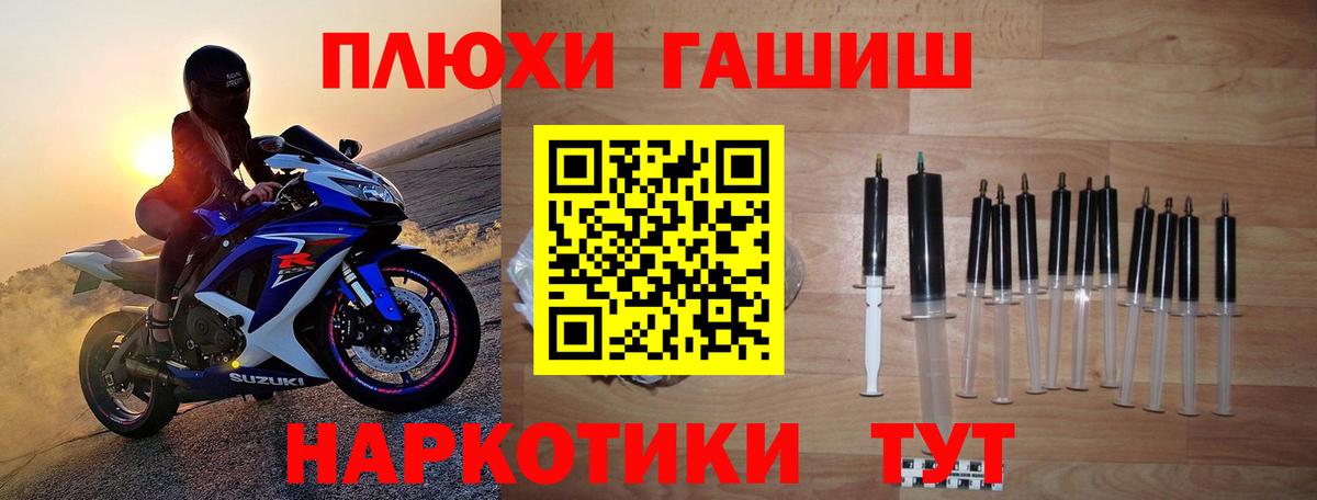 ГАШ индика сатива Учалы