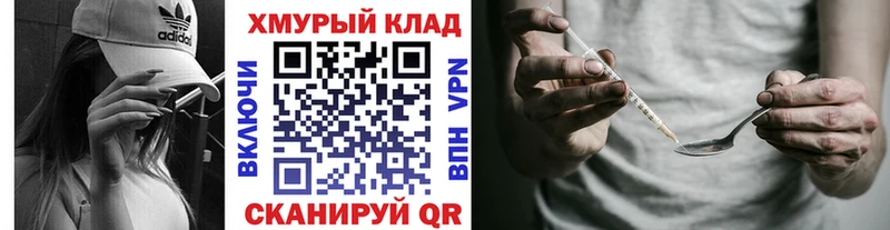 ГЕРОИН VHQ  дарнет шоп  Учалы 