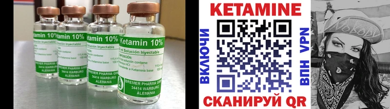купить  сайты  MEGA сайт  Кетамин ketamine  Учалы 