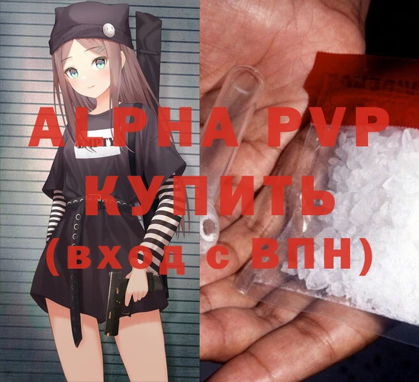 трава Карталы