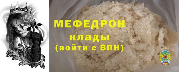 трава Карталы
