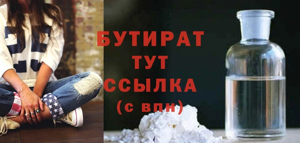 трава Карталы