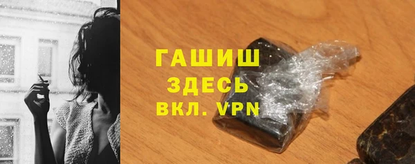 трава Карталы