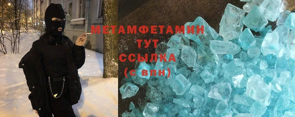 трава Карталы