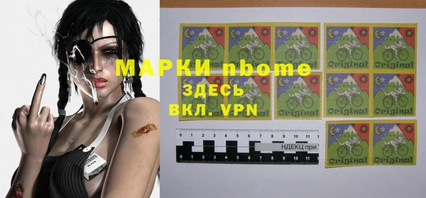 трава Карталы