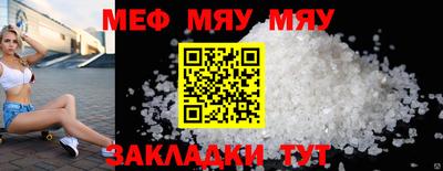 а пвп мука Волгодонск