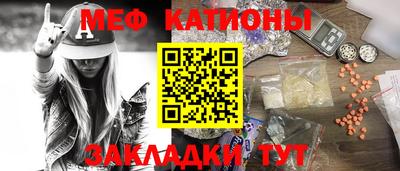 каннабис Волжский