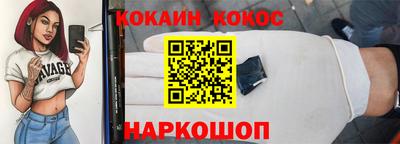 каннабис Волжский