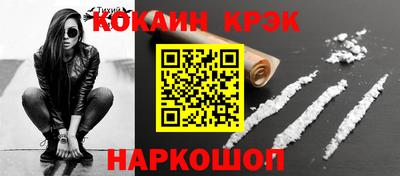 каннабис Краснознаменск