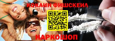 каннабис Краснознаменск