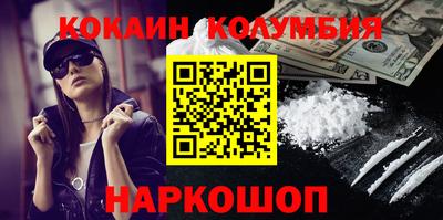 каннабис Волжский
