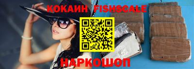 альфа пвп VHQ Краснодар