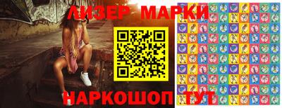 альфа пвп Краснокаменск