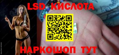 каннабис Волжский