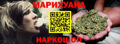 каннабис Краснознаменск