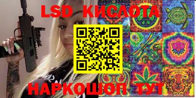 альфа пвп VHQ Краснодар
