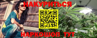 альфа пвп VHQ Краснодар
