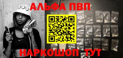 а пвп мука Волгодонск