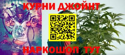 каннабис Краснознаменск