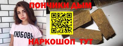 дурь Волжск