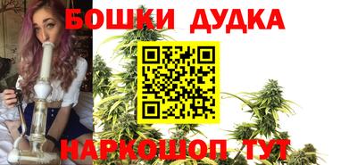 каннабис Волжский