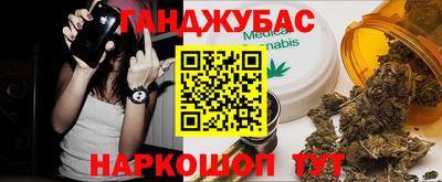альфа пвп VHQ Краснодар
