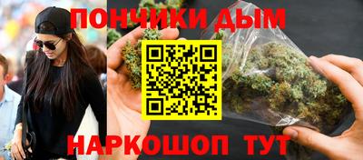 каннабис Краснознаменск