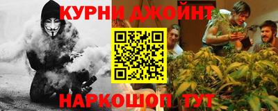 каннабис Краснознаменск