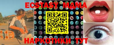 каннабис Волжский