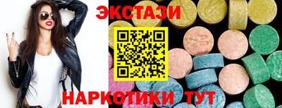 альфа пвп Краснокаменск