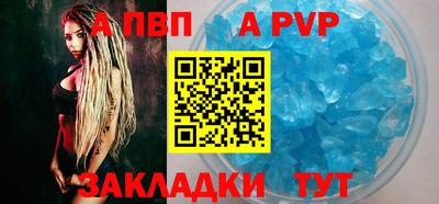 а пвп мука Волгодонск