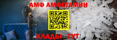 альфа пвп VHQ Краснодар