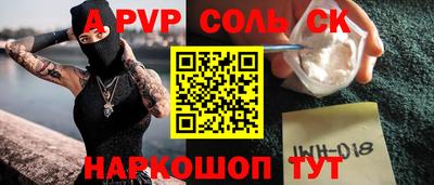 каннабис Малоярославец