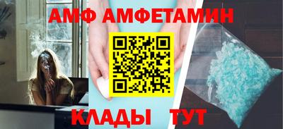 каннабис Волжский