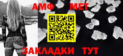 а пвп мука Волгодонск