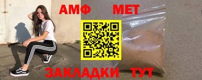 каннабис Волжский