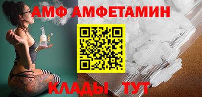 каннабис Волжский