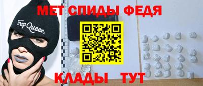 альфа пвп VHQ Краснодар
