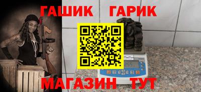 а пвп мука Волгодонск