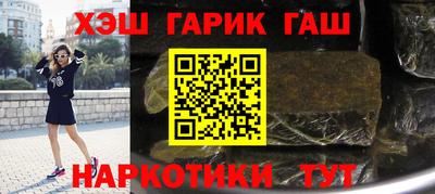 дурь Волжск