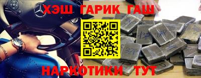 альфа пвп VHQ Краснодар