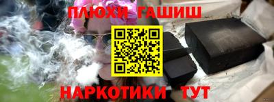 дурь Волжск